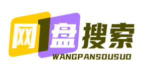 夸克资源通 | 全网资源聚合搜索